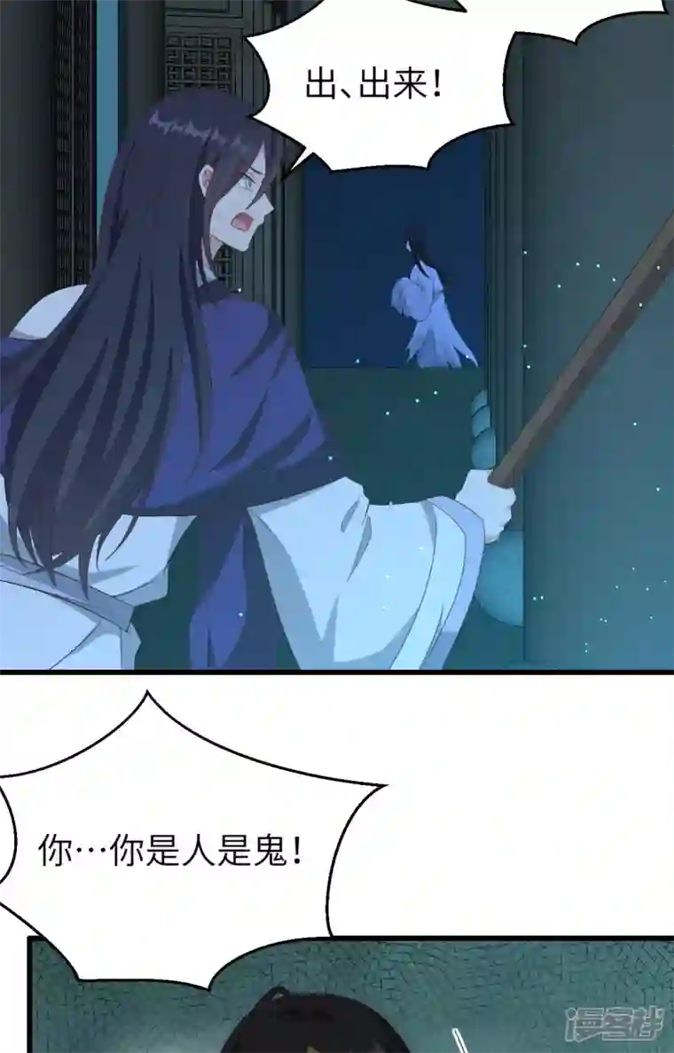 开局四个美相公第61话