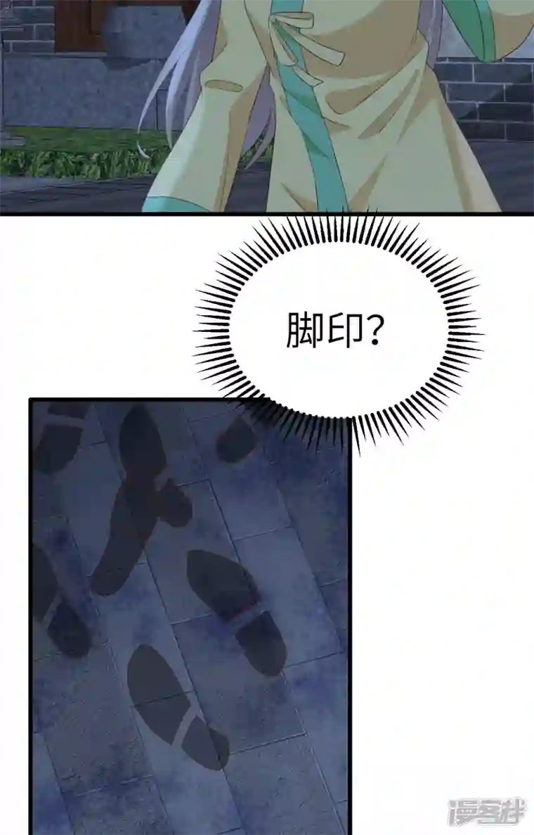 开局四个美相公第61话