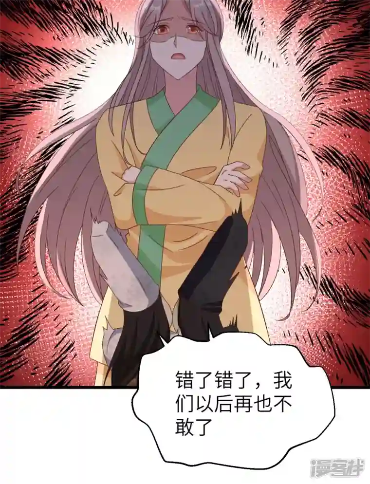 开局四个美相公第61话