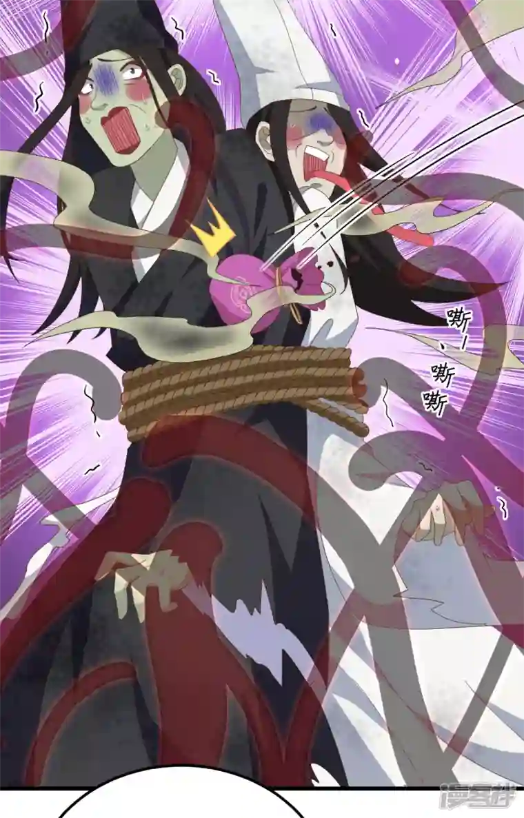 开局四个美相公第61话