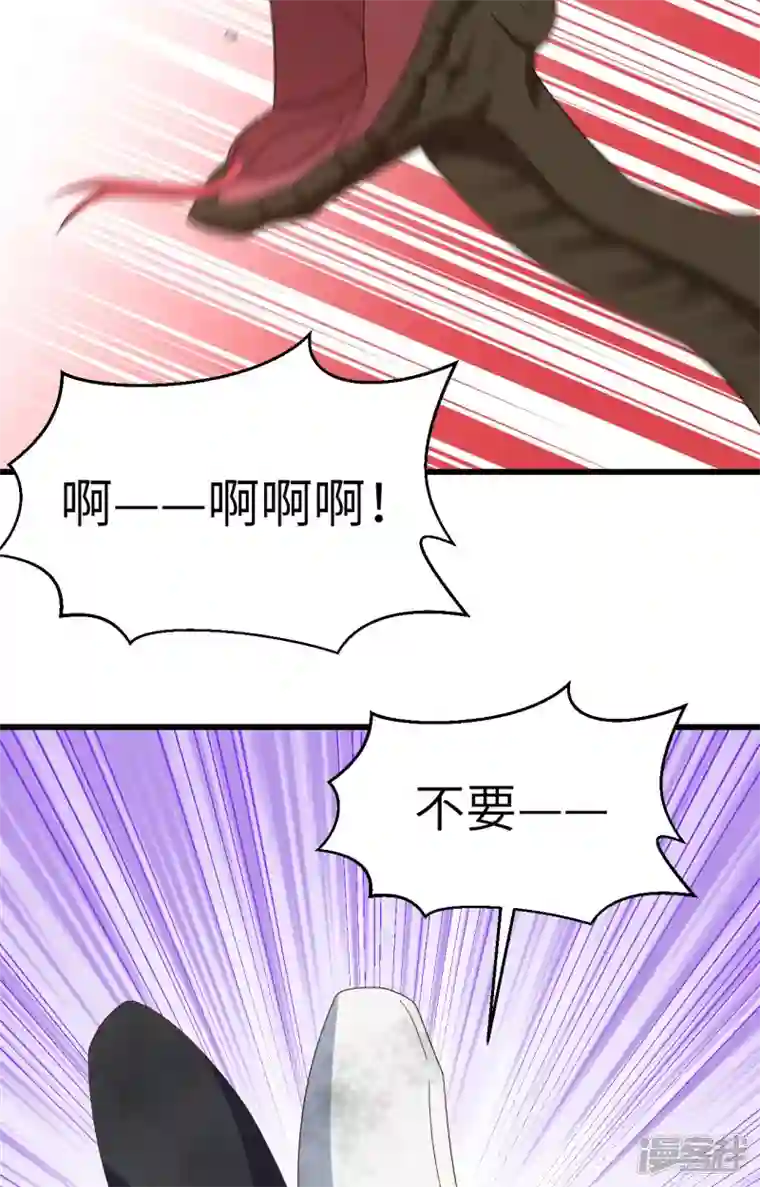 开局四个美相公第61话