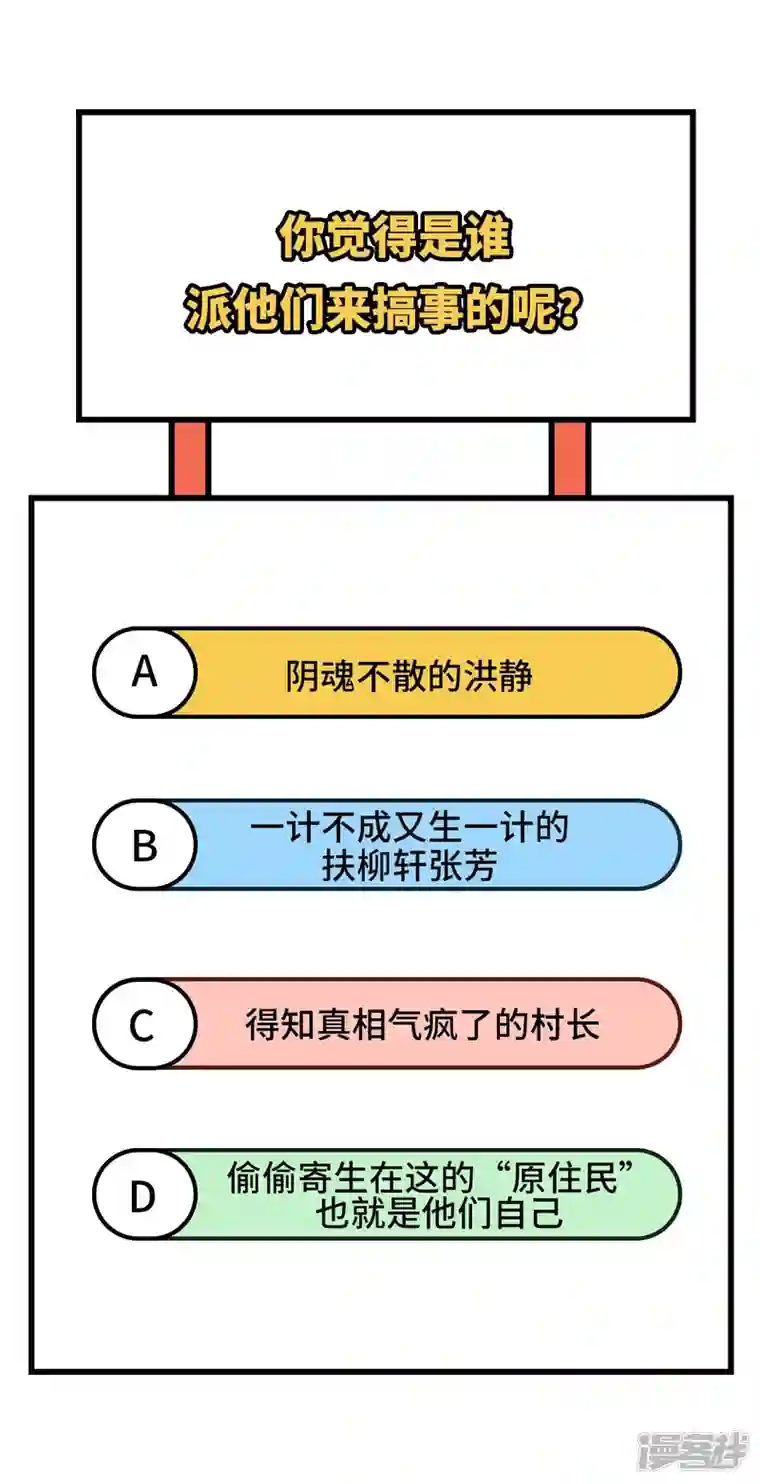 开局四个美相公第61话