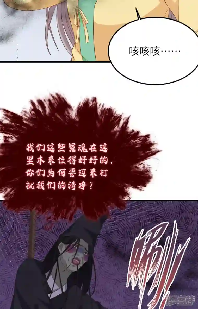 开局四个美相公第61话