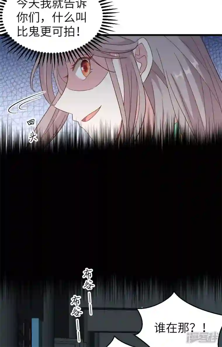 开局四个美相公第61话