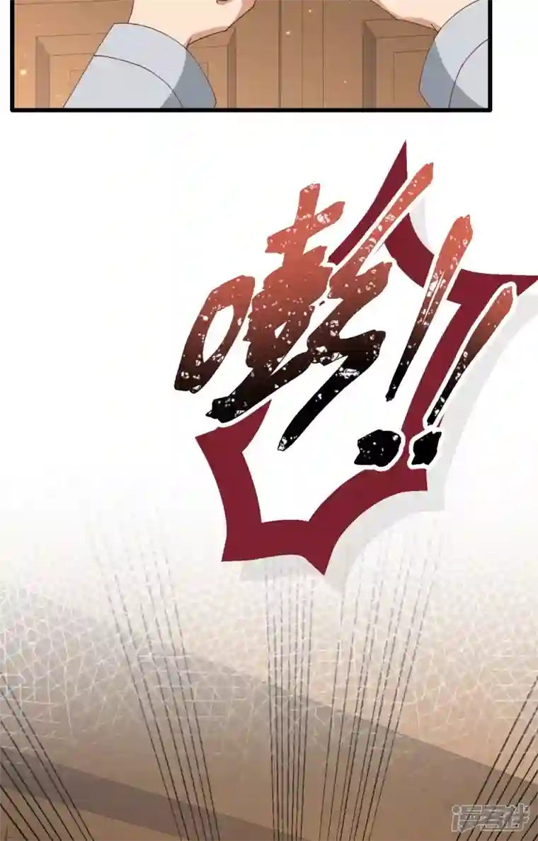 开局四个美相公第62话