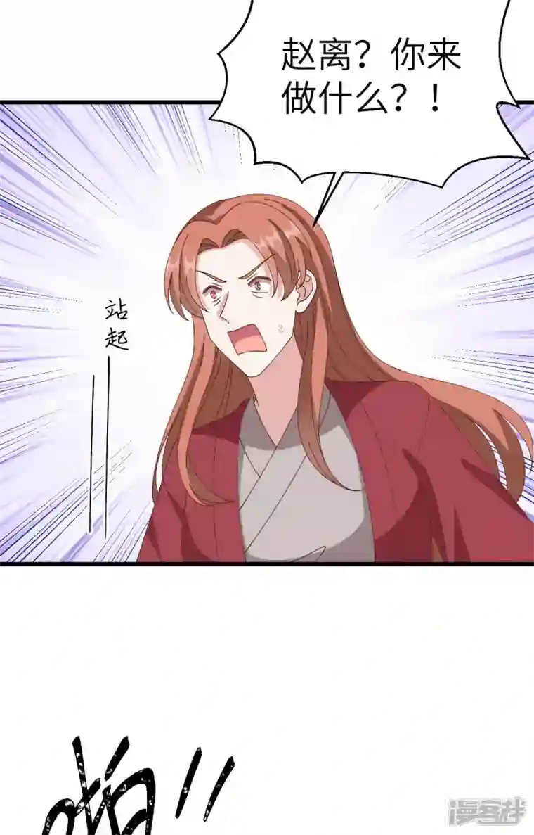 开局四个美相公第62话