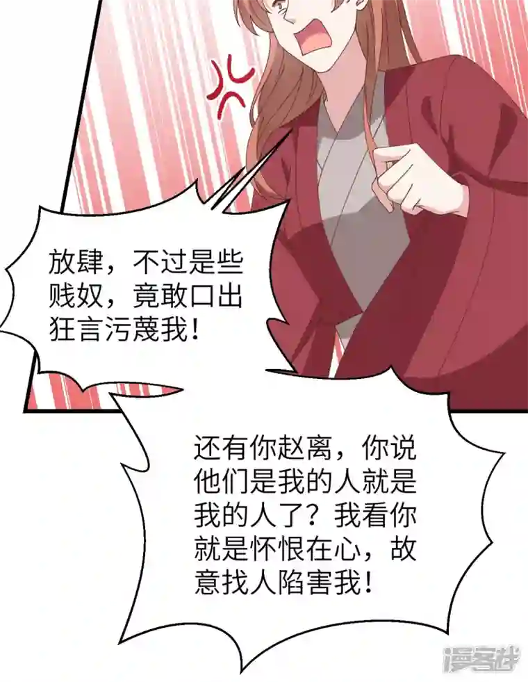 开局四个美相公第62话