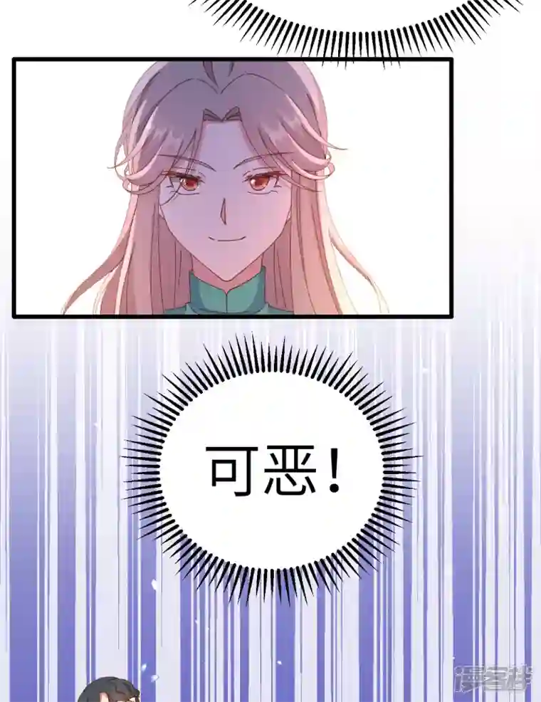 开局四个美相公第62话