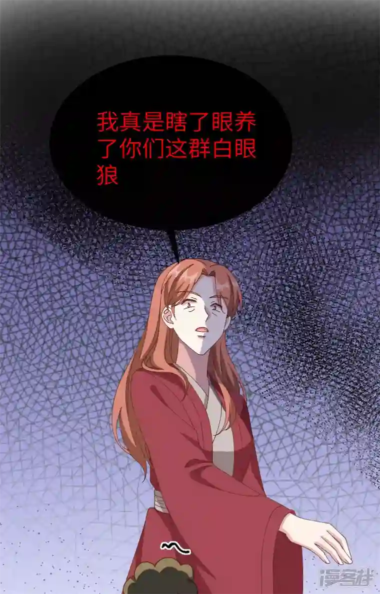 开局四个美相公第62话