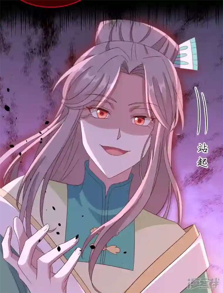 开局四个美相公第63话