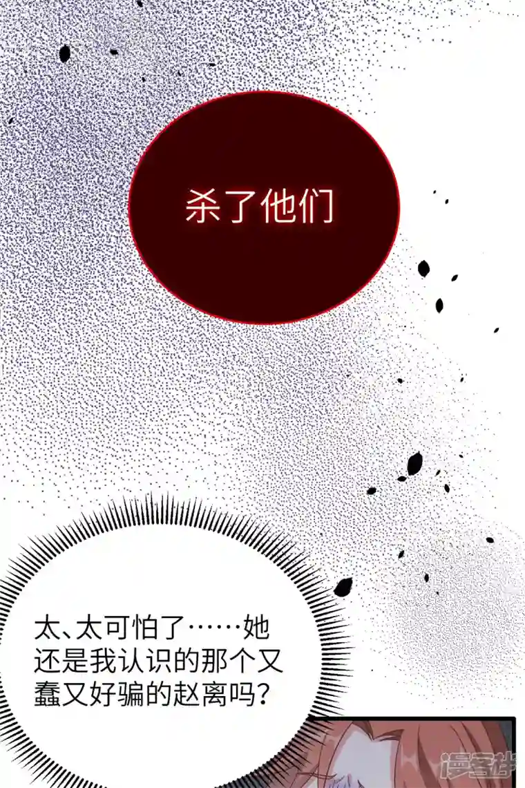 开局四个美相公第63话