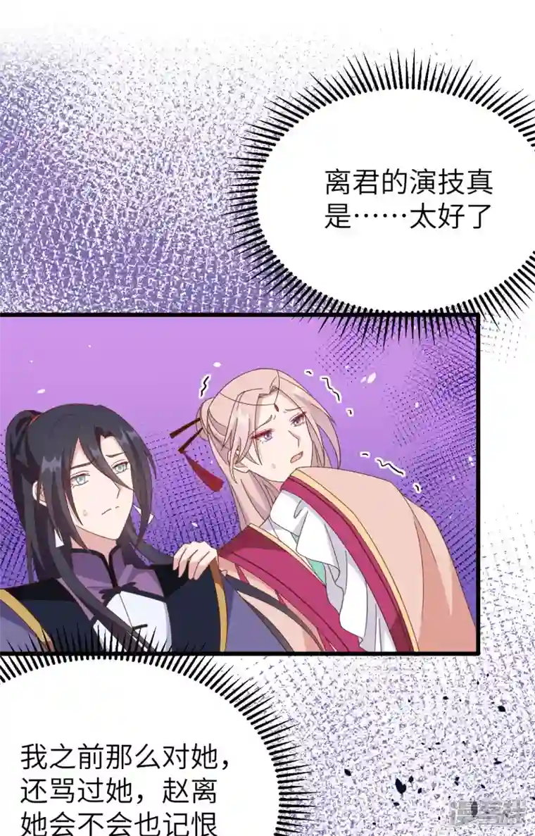 开局四个美相公第63话