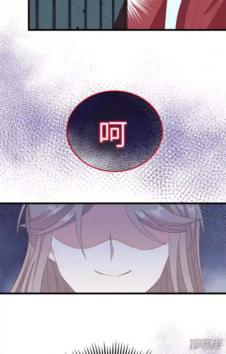 开局四个美相公第63话