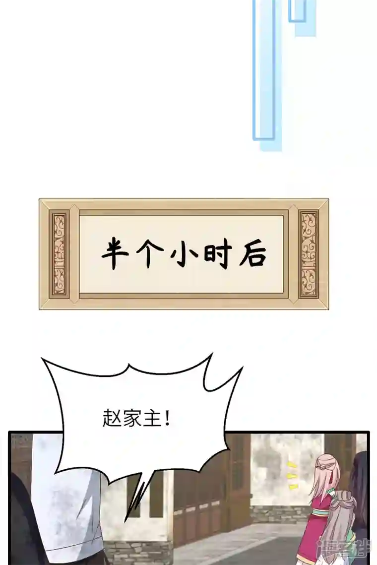 开局四个美相公第63话