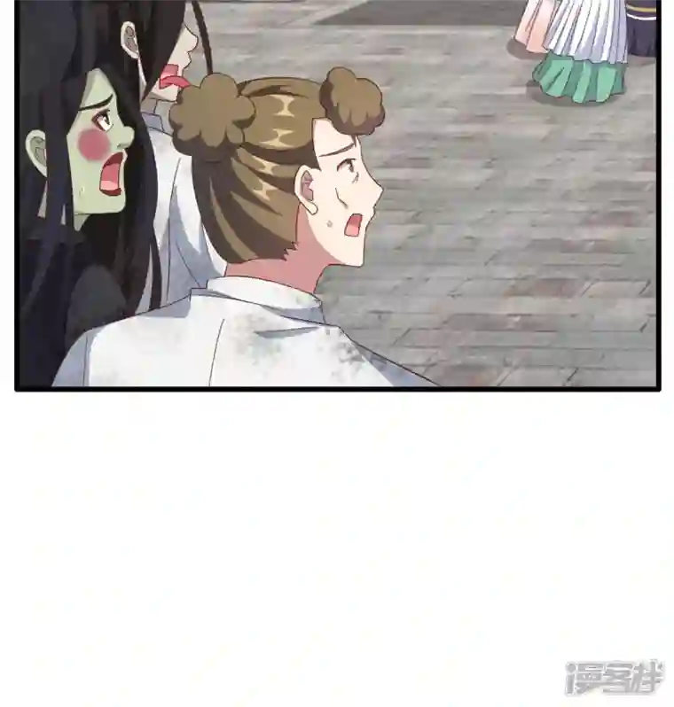 开局四个美相公第63话