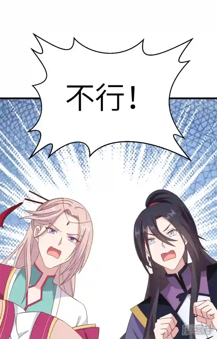 开局四个美相公第63话