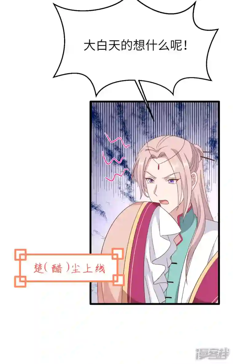 开局四个美相公第63话