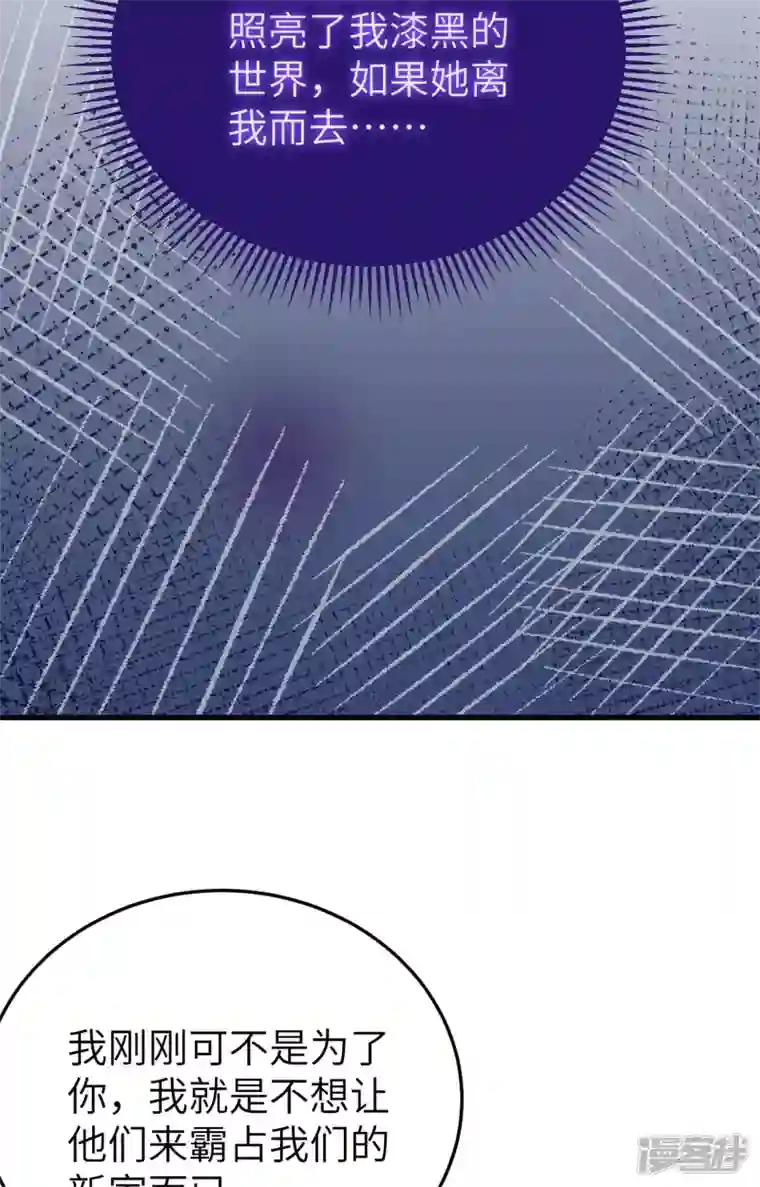 开局四个美相公第63话