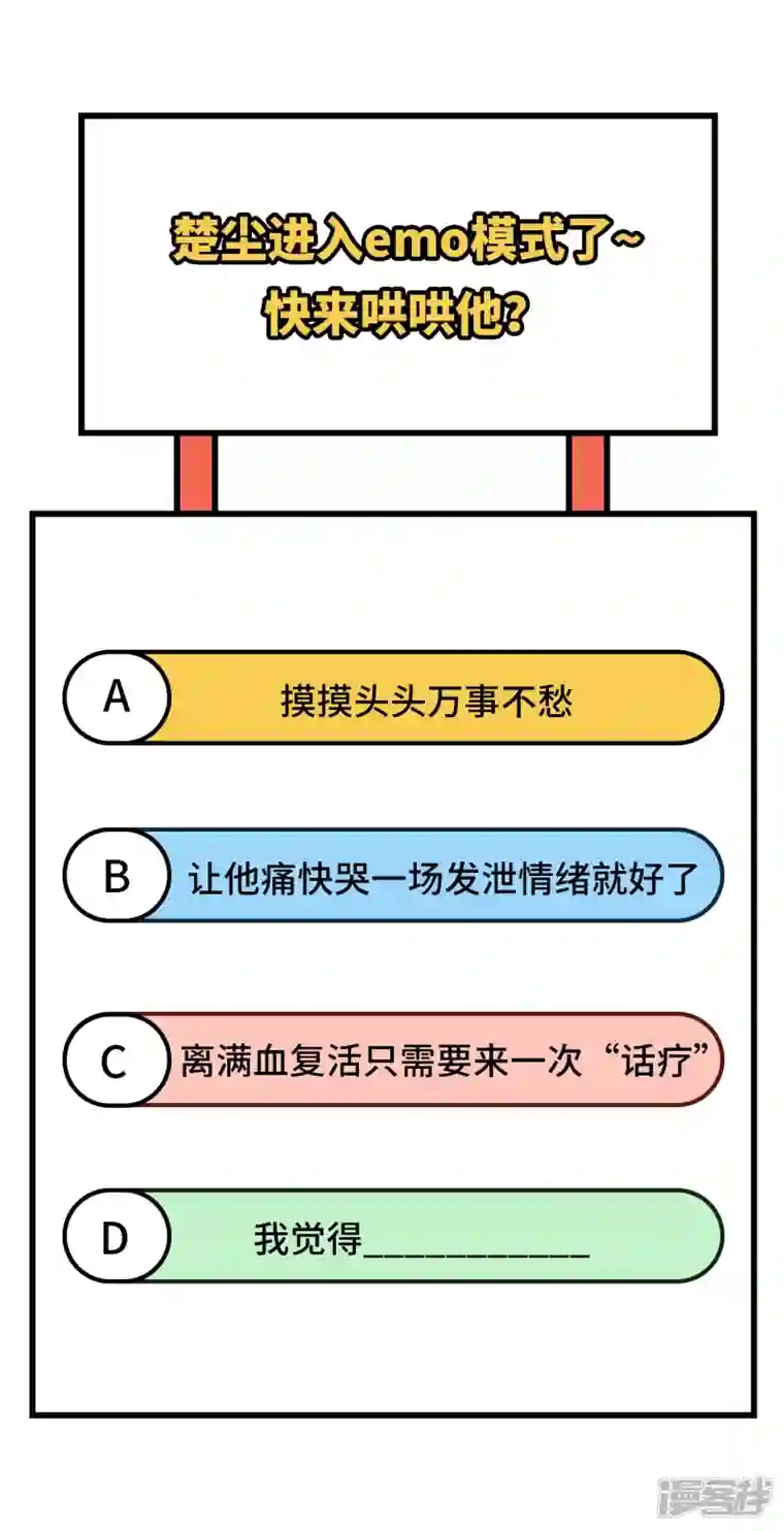 开局四个美相公第63话