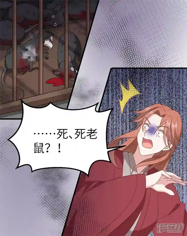 开局四个美相公第63话