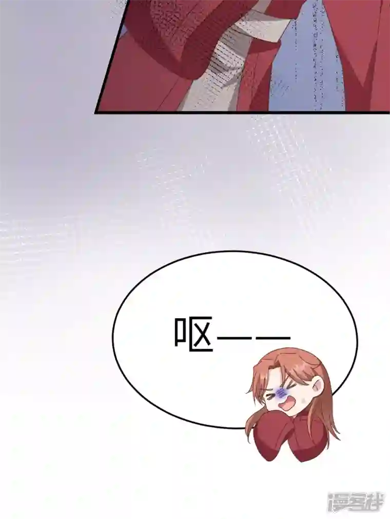 开局四个美相公第63话