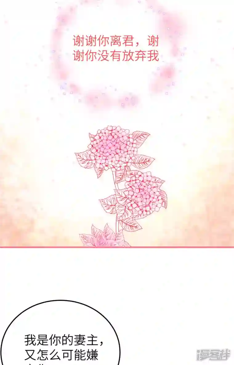 开局四个美相公第64话