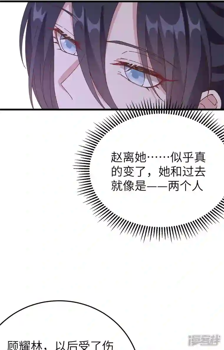 开局四个美相公第64话