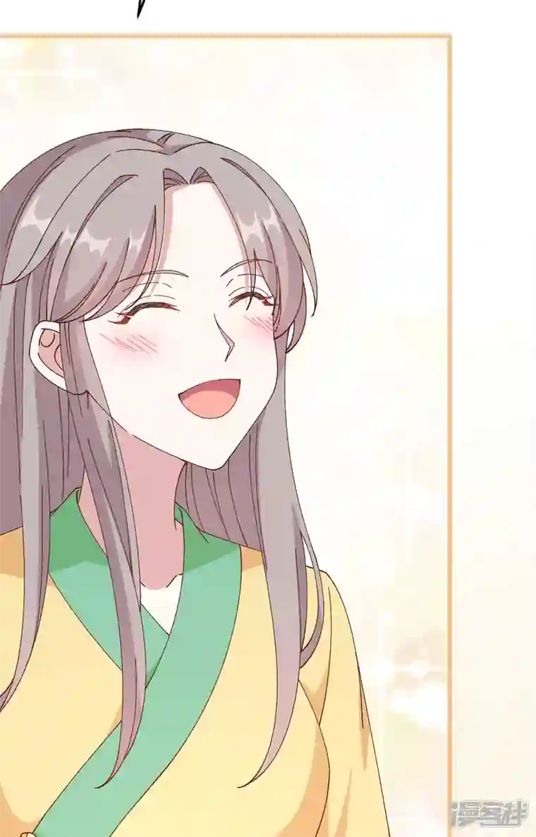 开局四个美相公第64话