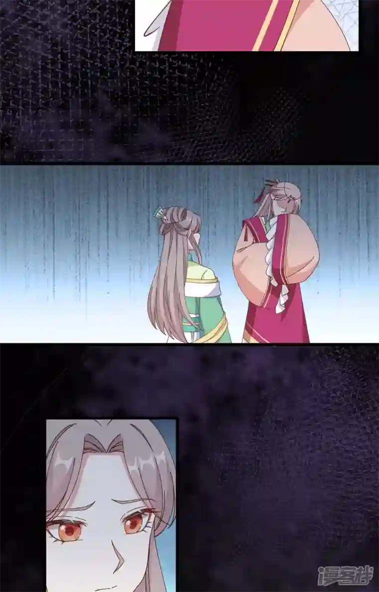 开局四个美相公第64话