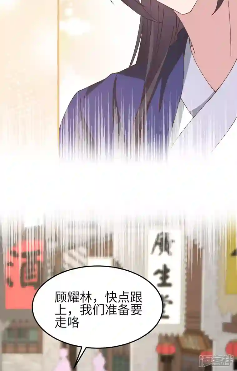 开局四个美相公第64话