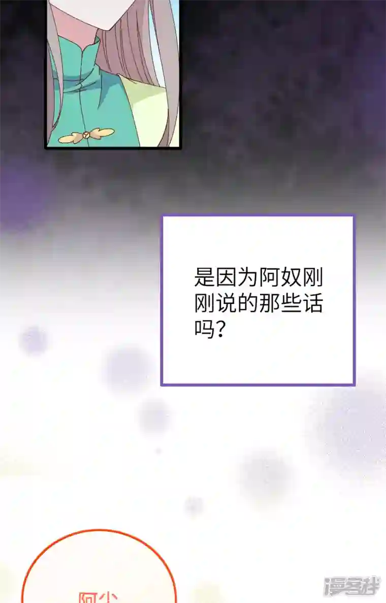 开局四个美相公第64话