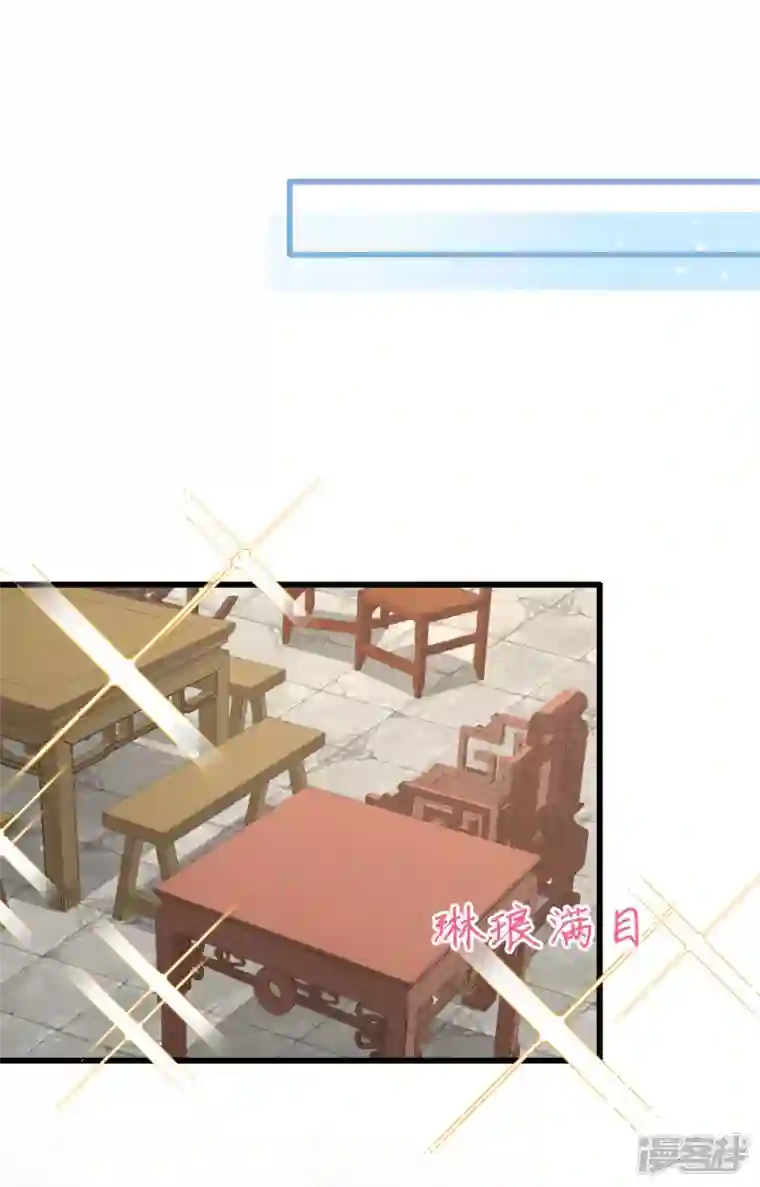开局四个美相公第64话
