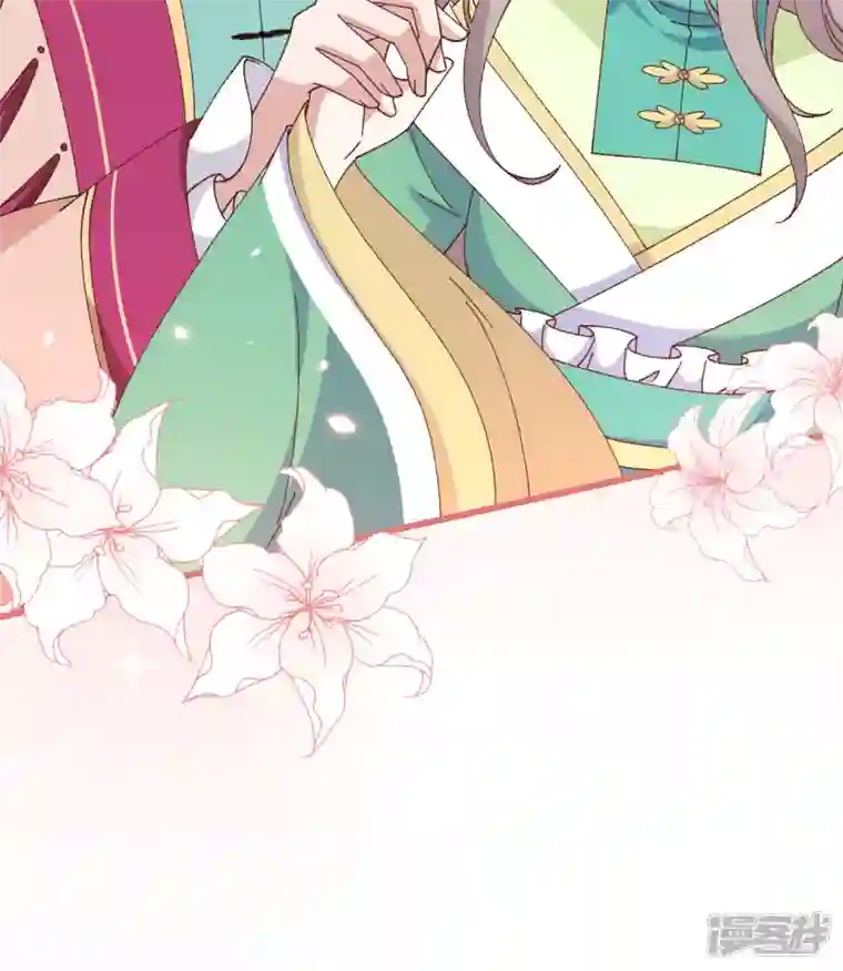 开局四个美相公第64话