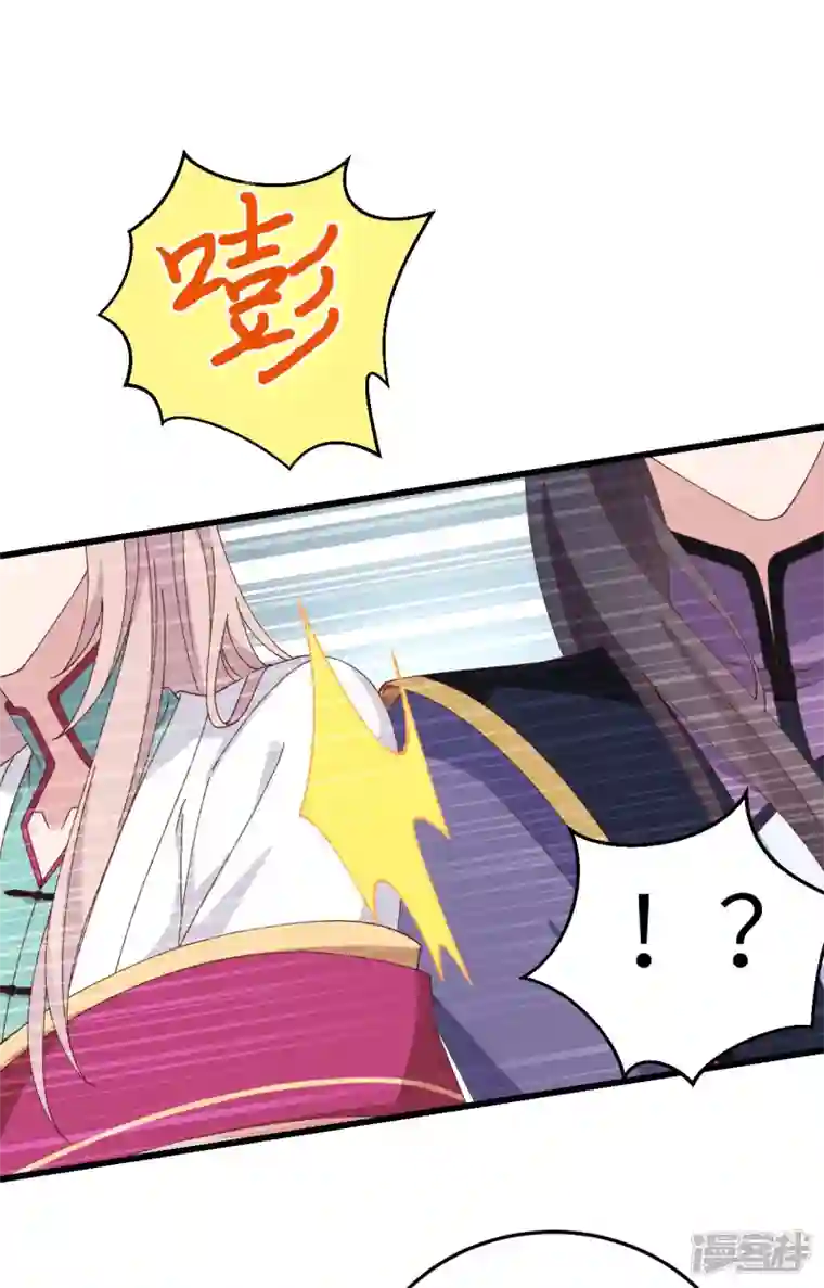 开局四个美相公第64话