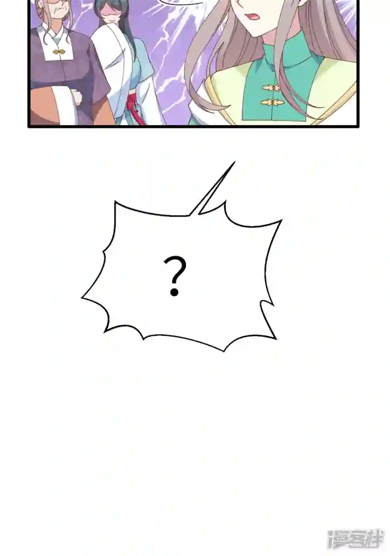 开局四个美相公第64话