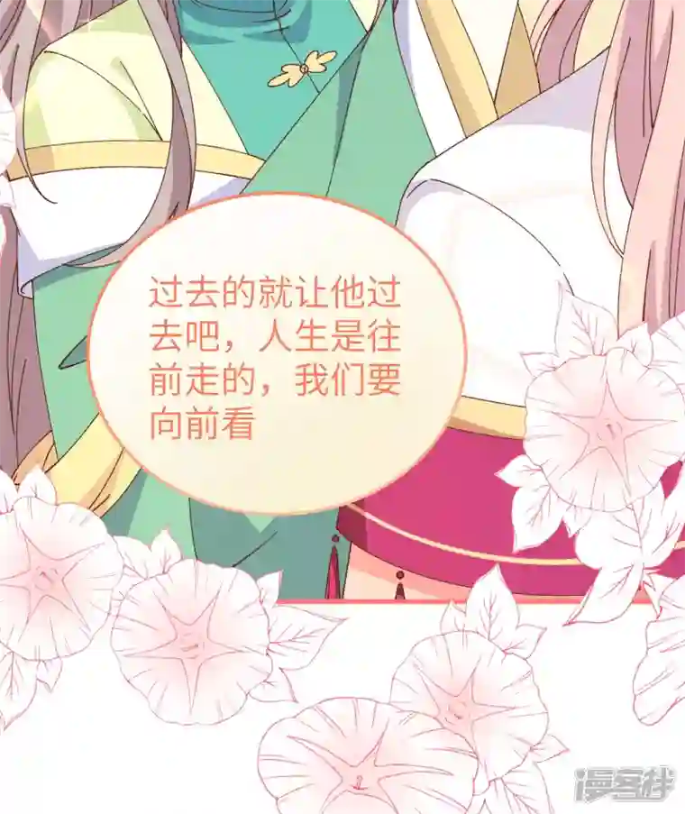 开局四个美相公第64话