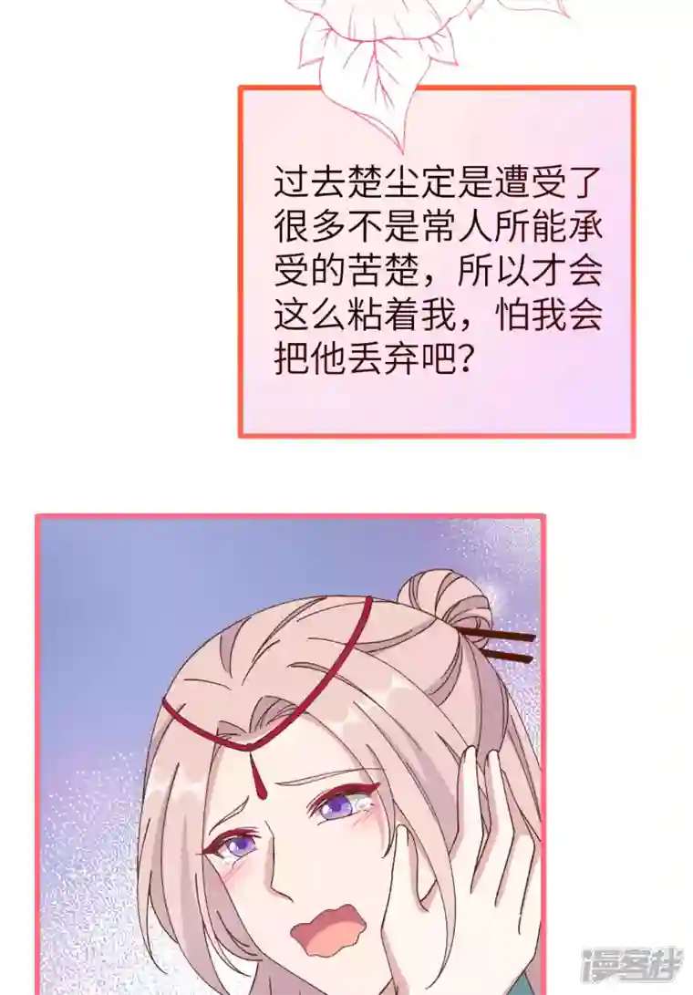 开局四个美相公第64话