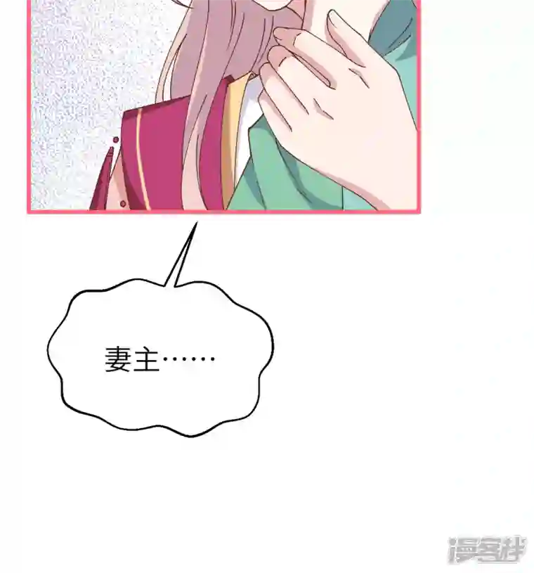 开局四个美相公第64话
