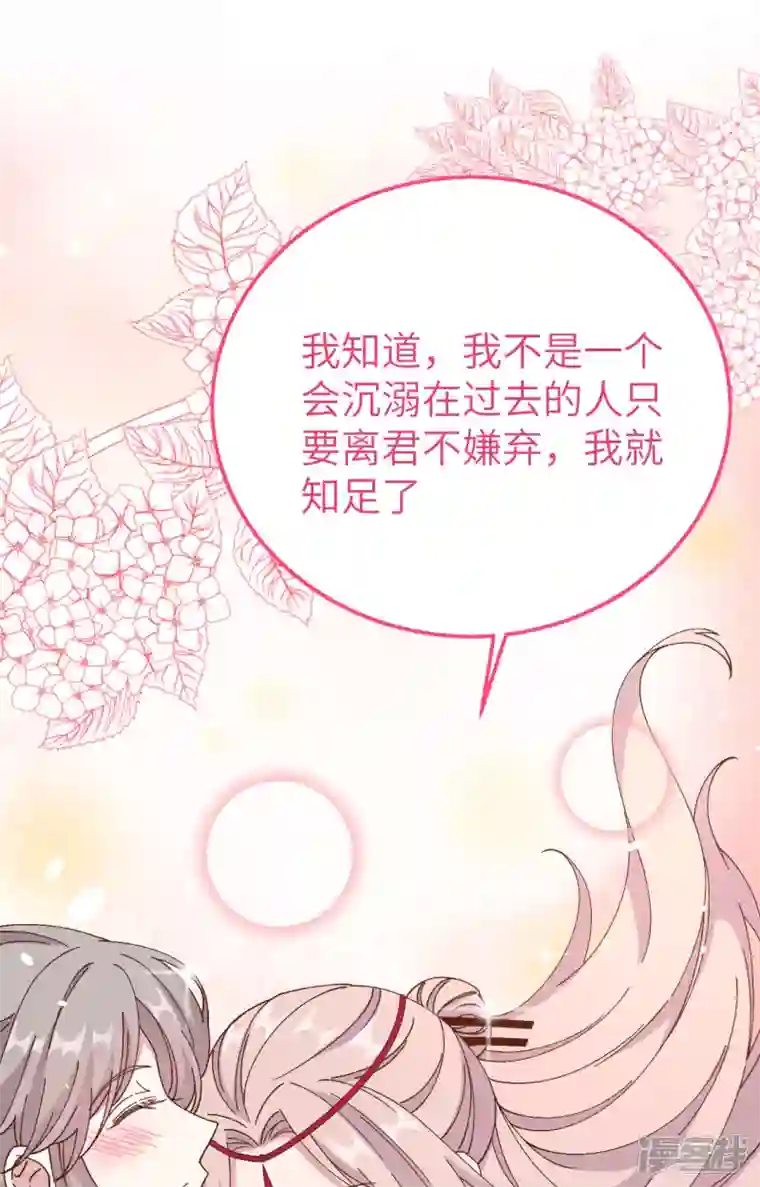 开局四个美相公第64话