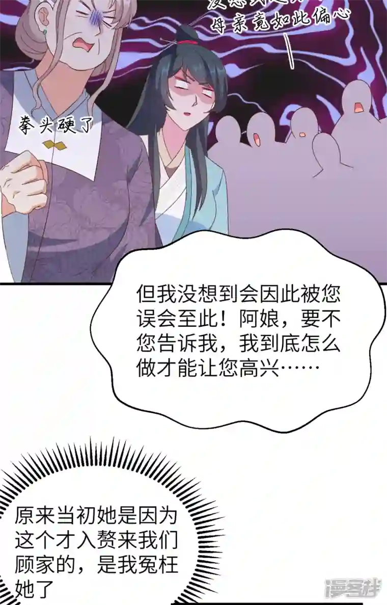 开局四个美相公第65话