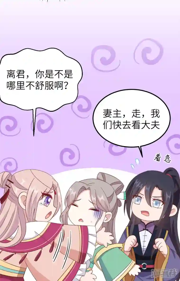 开局四个美相公第65话