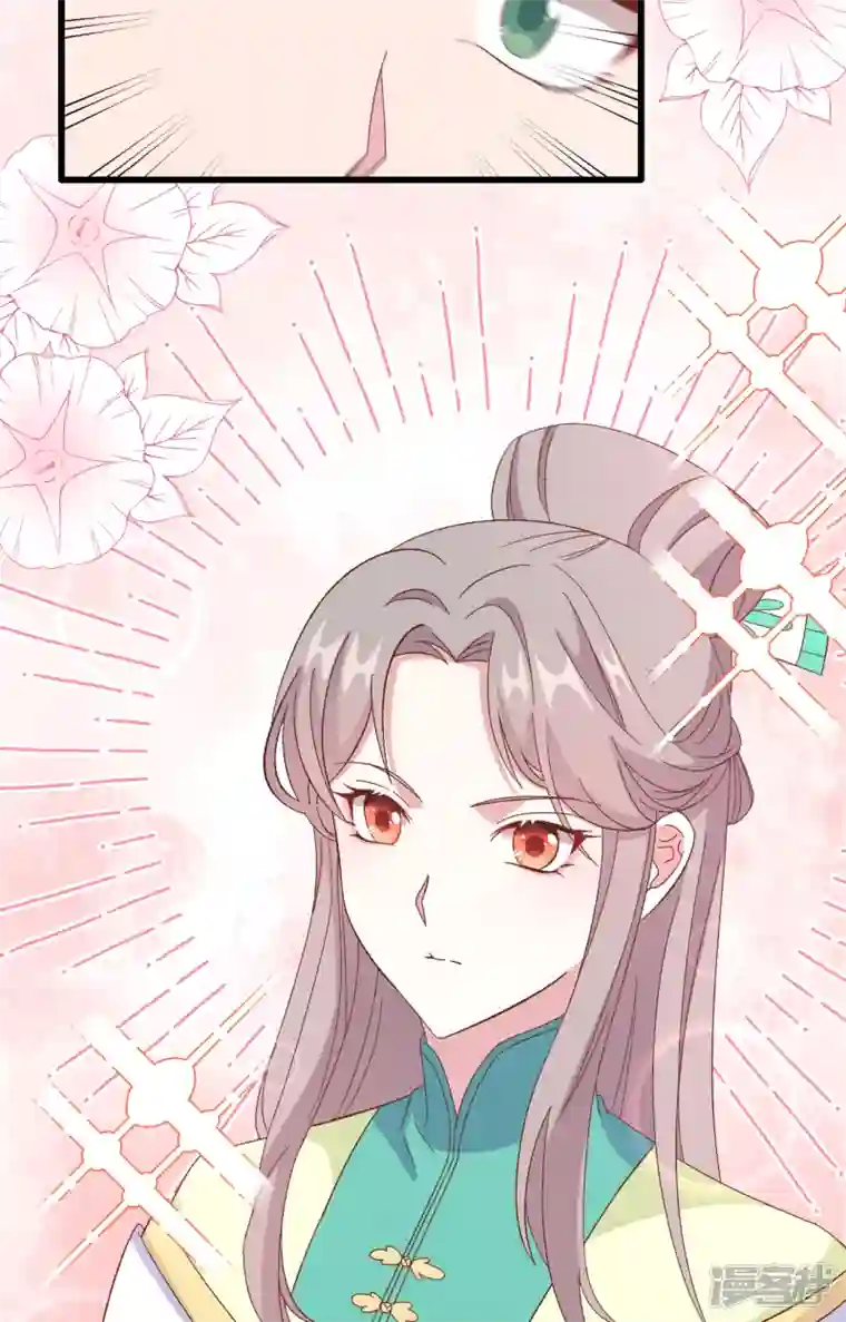 开局四个美相公第65话