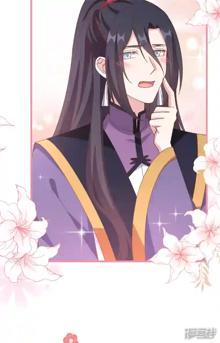 开局四个美相公第66话