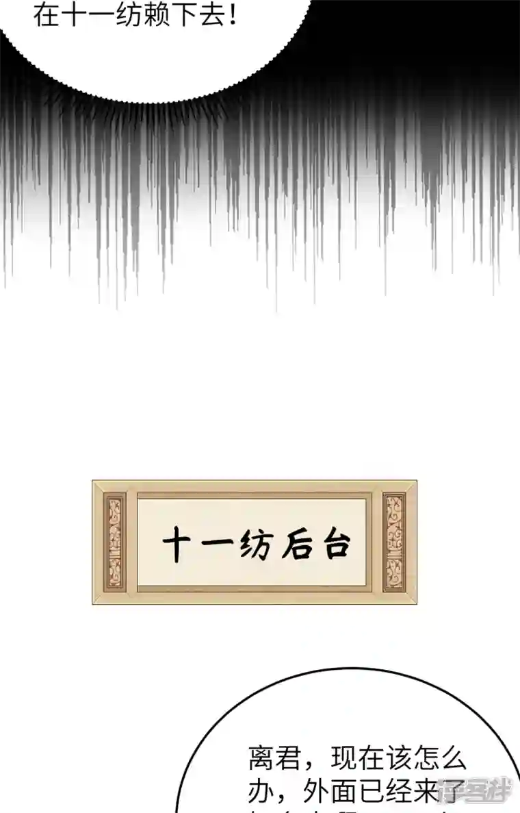 开局四个美相公第66话