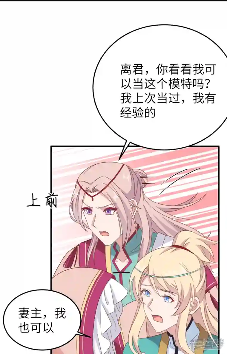 开局四个美相公第66话