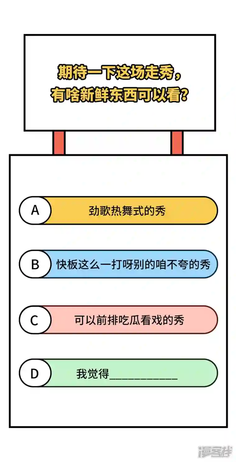 开局四个美相公第66话