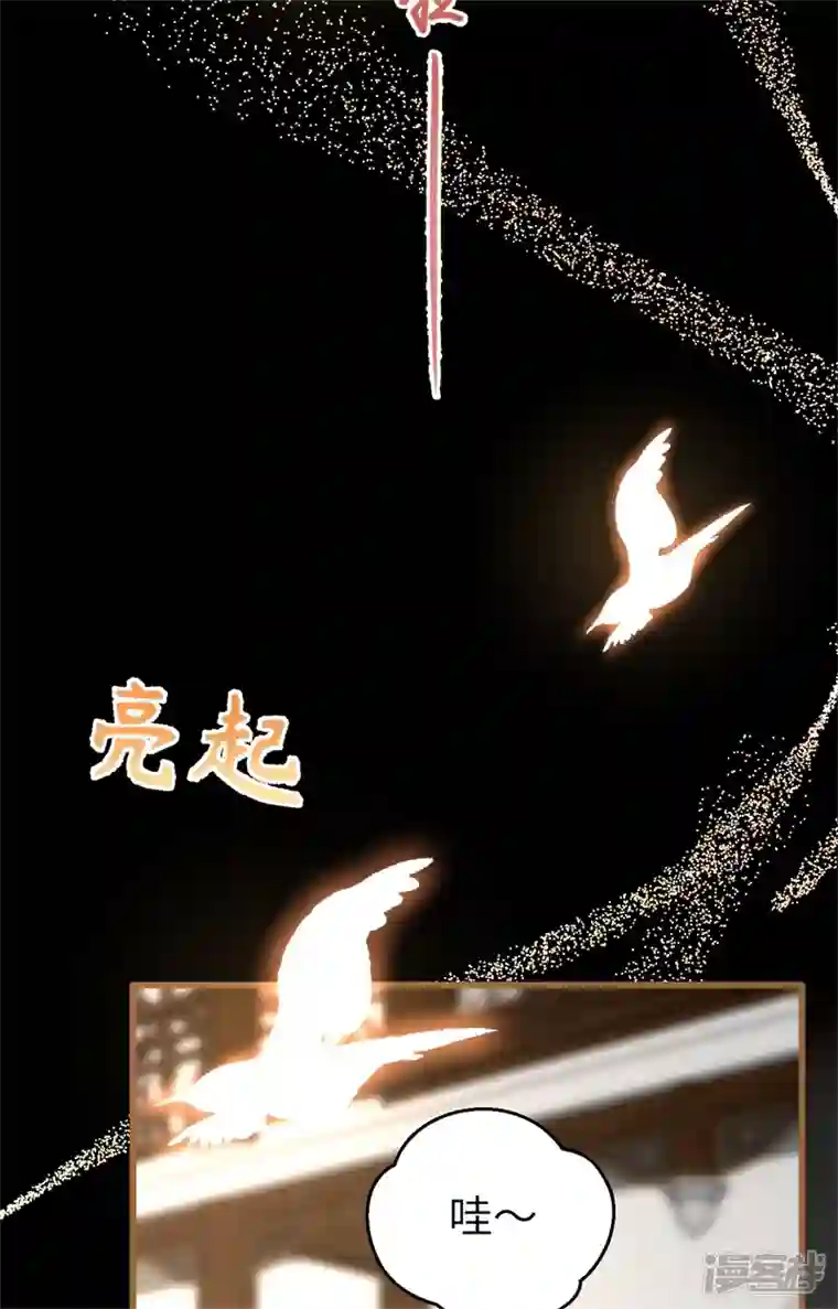 开局四个美相公第67话