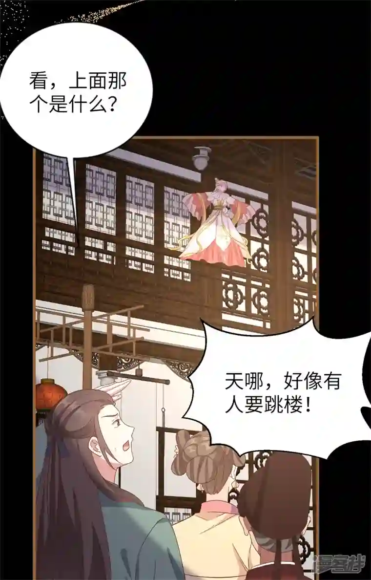 开局四个美相公第67话