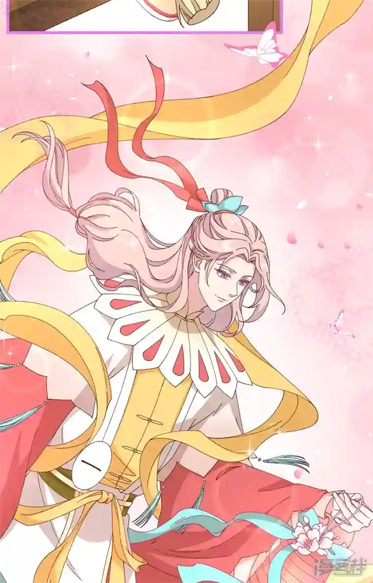 开局四个美相公第67话