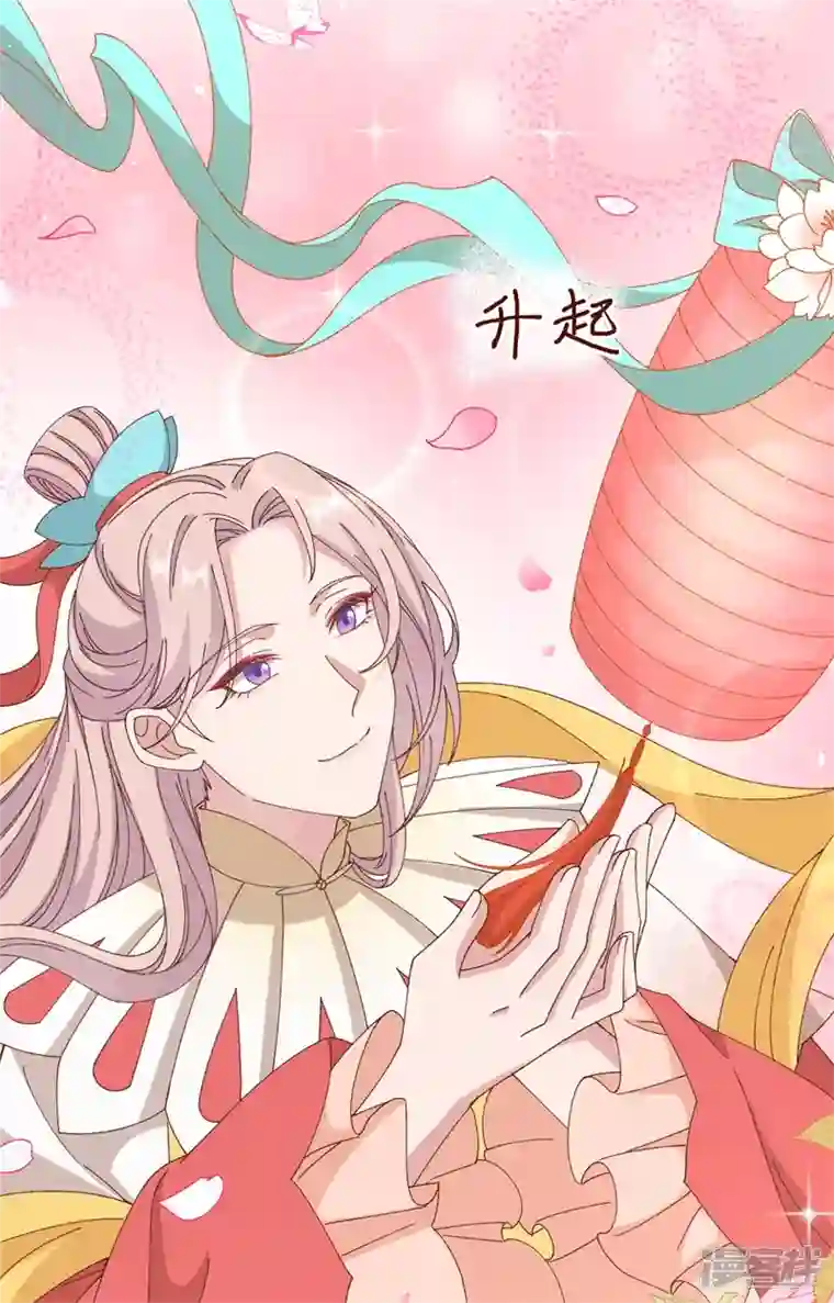 开局四个美相公第67话